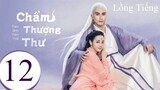 Tam Sinh Tam Thế Chẩm Thượng Thư - Tập 12 | Lồng Tiếng