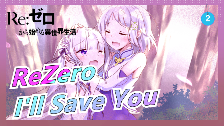 [ReZero] I'll Save You Despite Numerous Times of Revival_2