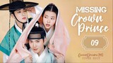 🇰🇷EP 9 | Missing Crown Prince (2024) [EngSub]