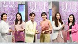 งานประกาศรางวัล ELLE Thailand Beauty Awards 2022