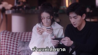 ดุจดวงดาวเกียรติยศ Ep8