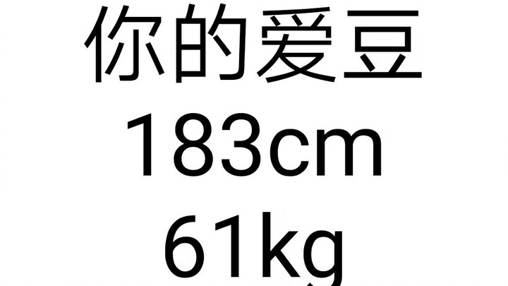 【朱正廷】上舞08级男班蒙族组合