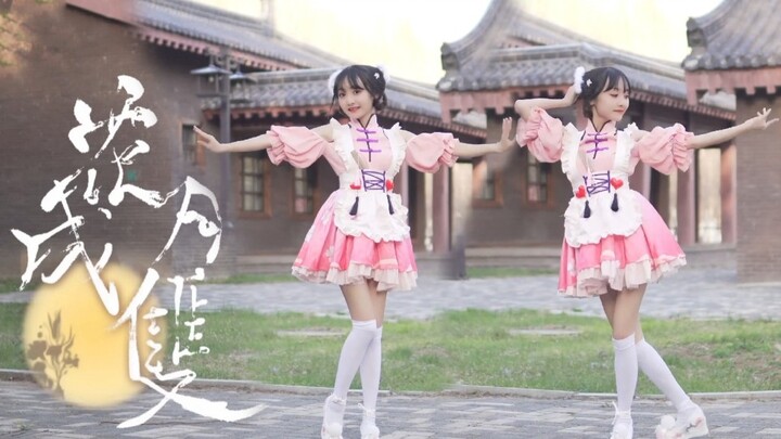 【红杉】你的粉嫩小乔♡肉肉小短腿(｡･ω･｡)ﾉ♡竖屏花月成双