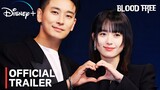 Blood Free | Official Trailer | Han Hyo Joo | Ju Ji Hoon [ENG SUB]