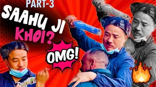 nepali prank |saahu ji khoi part -3 || alish rai new prank || funny /comedy lattest prank| alish rai
