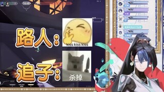【展麟】冷男打瓦惨遭队友强吻、喊宝贝