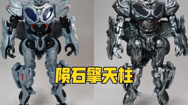 [Transformers] Film 07 Meteorite Optimus Prime versi Jepang hanya mengecat ulang transformasinya unt