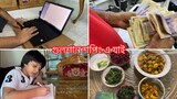 একদিনে এত টাকা লছ খেলাম ভাবতেও পারিনি ll আজ মনটা ভিশন খারাপ ll Ms Bangladeshi Vlogs ll