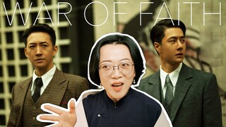 Wang Yibo's Actor Switch is FINALLY Flipped ON! - War of Faith [CC]