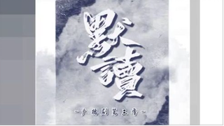 AD S2 NEW YEAR SPECIAL - PIAN ER TANG XIA