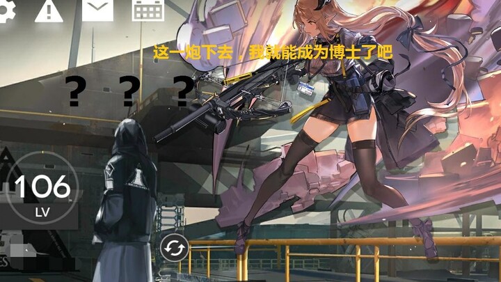 【明日方舟】《关于看板干员一直想谋权篡位这件事》