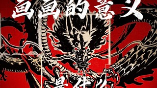 【自制动画】我一直一个人，但从来不是一个人。-预告