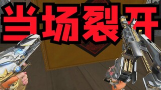这打仗呢！你的枪怎么裂开了？