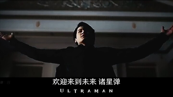 "Trailer Ultraseven baru, apakah kamu menantikan film Ultraman baru ini?"