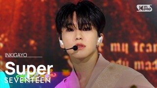 SEVENTEEN(세븐틴) - Super(손오공) @인기가요 inkigayo 20230430