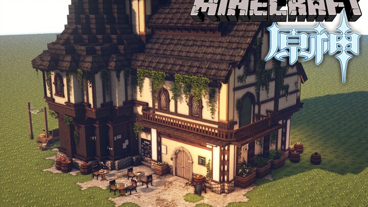 【Minecraft】全网最精致的原神建筑还原！（大概？）