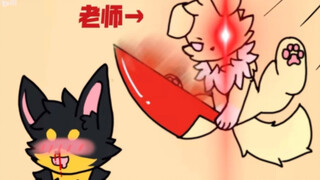 【虹犬/furry】氢 氢 敲 醒 沉 睡 的 心 灵