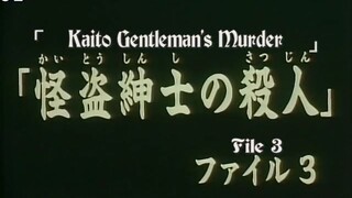 The File of Young Kindaichi (1997 ) Episode 12