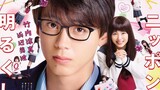 Sensei Kunshu Full Movie Eng Sub