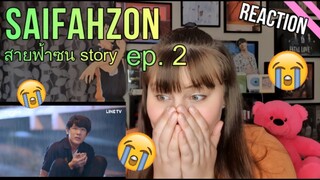 SAIFAHZON สายฟ้าซน Story Ep. 2 - REACTION *I LIKE IT HERE NOW uwu* LINKS/ENG