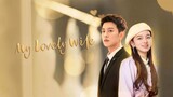 🌺 Ep.1 | My Lovely Wife (2023) [Eng Sub]