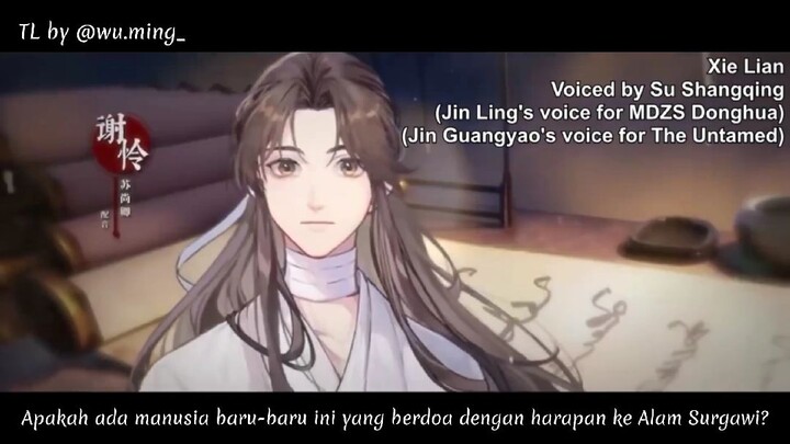 Heaven Official's Blessing - Audio Drama (TEASER) | Sub Indo