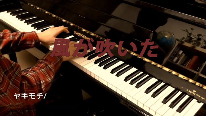Yakimochi Piano Cover