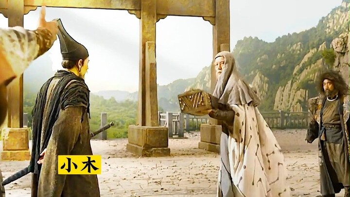 The five masters showed their magical powers and revealed their true colors to seize the treasure. I