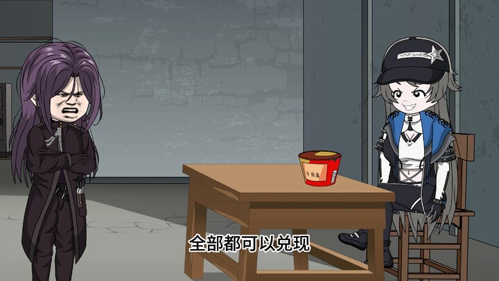 Episode 6, Killing an unknown beast, someone wants to steal my sister