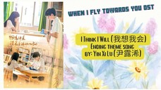 I Think I Will (我想我会)  Ending theme song by: Yin Xi Lu (尹露浠) - When I Fly Towards You OST