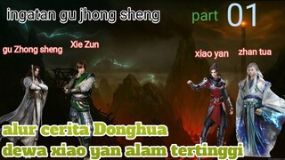 Batle Through The Heavens S18 Part 1 Alam Tertinggi | Ingatan Gu Jhong Sheng