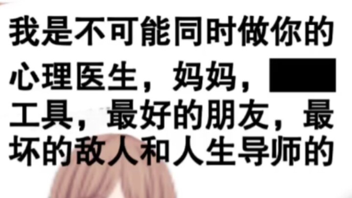 若叶睦：为什么不行呢