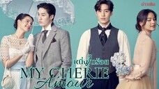 หนึ่งในร้อย - EP (4)
