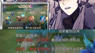 【夏超】【王昭君】一些马超快乐英雄