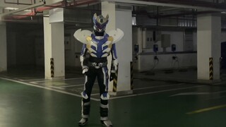 Feiying Armor Armor Special Effect Transformation