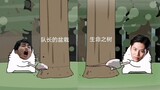(Teater Ultra) Yaohui: Kapten berkata bahwa dia pernah menebang pohon sebelumnya