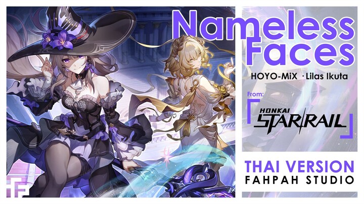 (Thai Version) Nameless Faces - Lilas Ikuta 【Honkai: Star Rail Amphoreus Theme Song】┃ FAHPAH ⚡