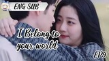 (ENG SUB)I BELONG TO YOUR WORLD EP9