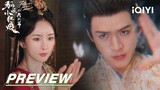 EP12Preview: Dongfang Yuechu releases his energy Fox Spirit Matchmaker: Red-Moon Pact 狐妖小红娘月红篇 iQIYI