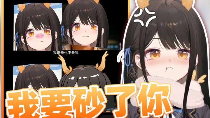 【礼墨Sumi】我要砂了你