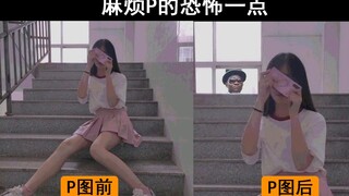 建 议 改 成：P 图 鬼 才