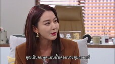 Ms. Monte Cristo ซับไทย ตอนที่ 062