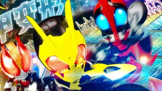 [Player's Perspective] Size Upgrade! Have you seen the motorcycle armored version of Kamen Rider? Lo