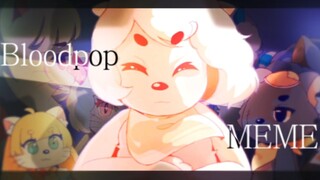 【喜羊羊与灰太狼】Bloodpop MEME(全程儿童画)