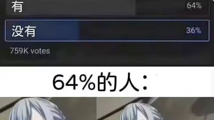 avemujica弔图 0.7