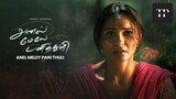 Anel Meley Panithuli (2022) Tamil Full Movie