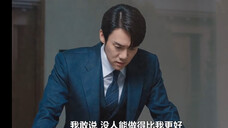 【现在拨打的电话 柳演锡X蔡秀彬】白司彦,你真的我哭死,这几段直接封神,人怎么能自带性张力?