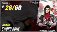 【Jian Gu】Season 1 EP 28 - Sword Bone | 1080P