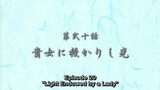 Harukanaru Toki no Naka de: Hachiyou Shou - Ep. 20