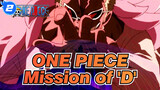 ONE PIECE|Seven Deadly Sins - The Mission of 'D'[BGM: Two Steps From Hell]_2